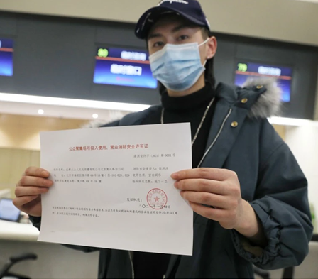 消防安全許可證代辦理